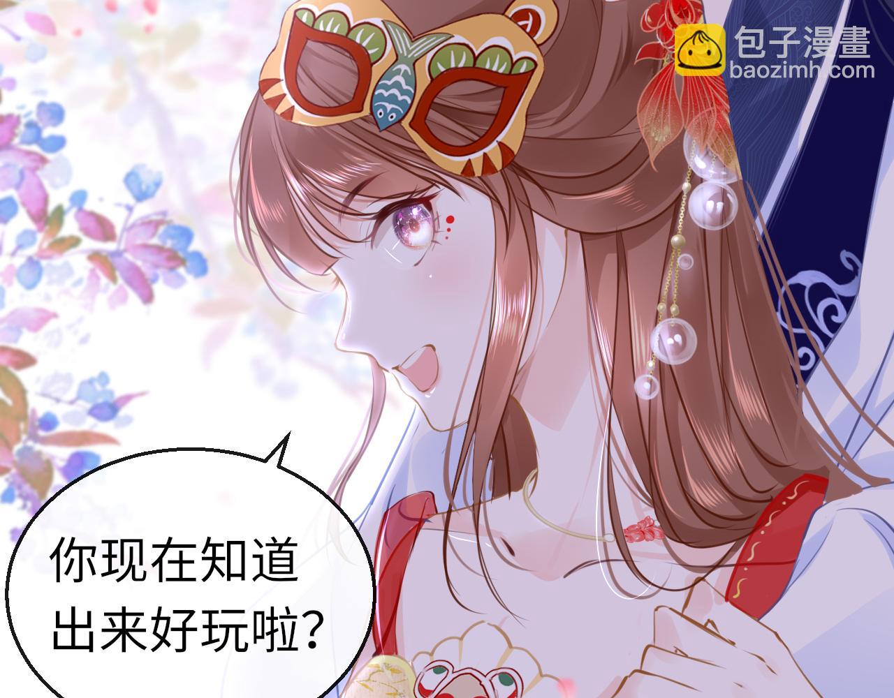 第53话 我保护你99