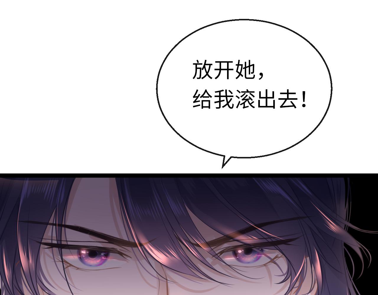 第59话 这是我男朋友0