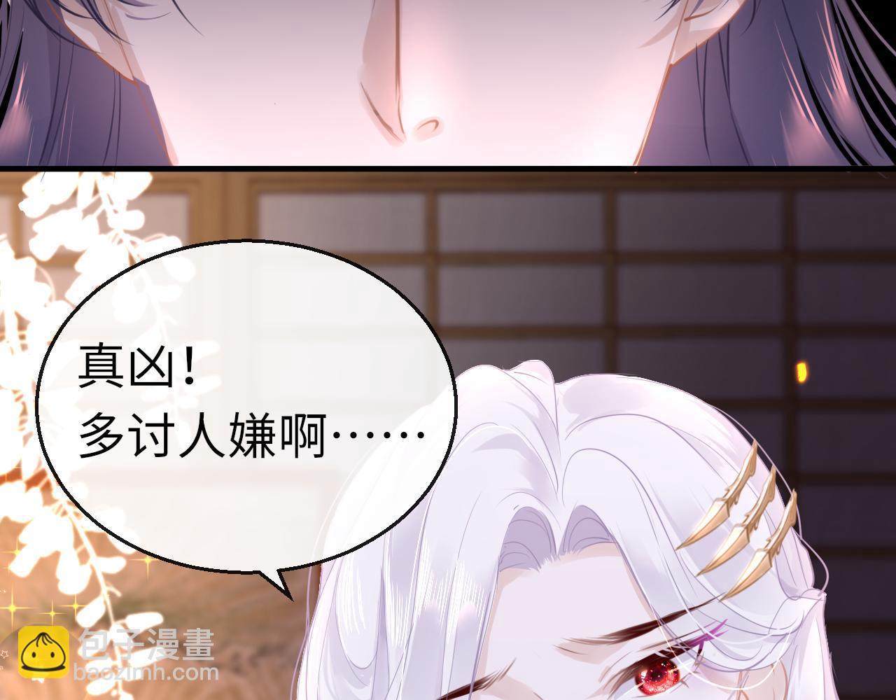 第59话 这是我男朋友1