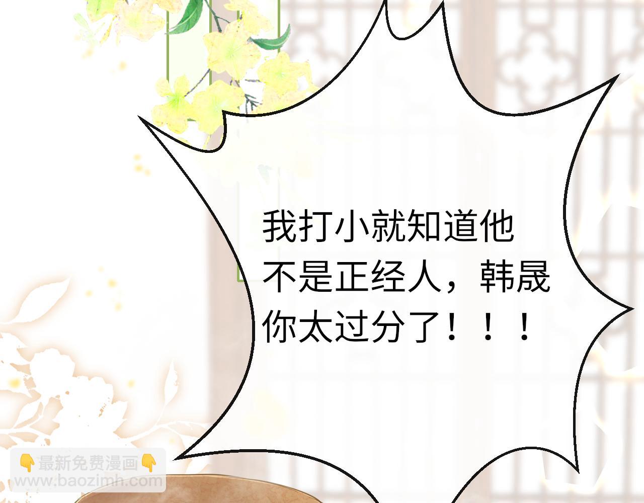 第59话 这是我男朋友100