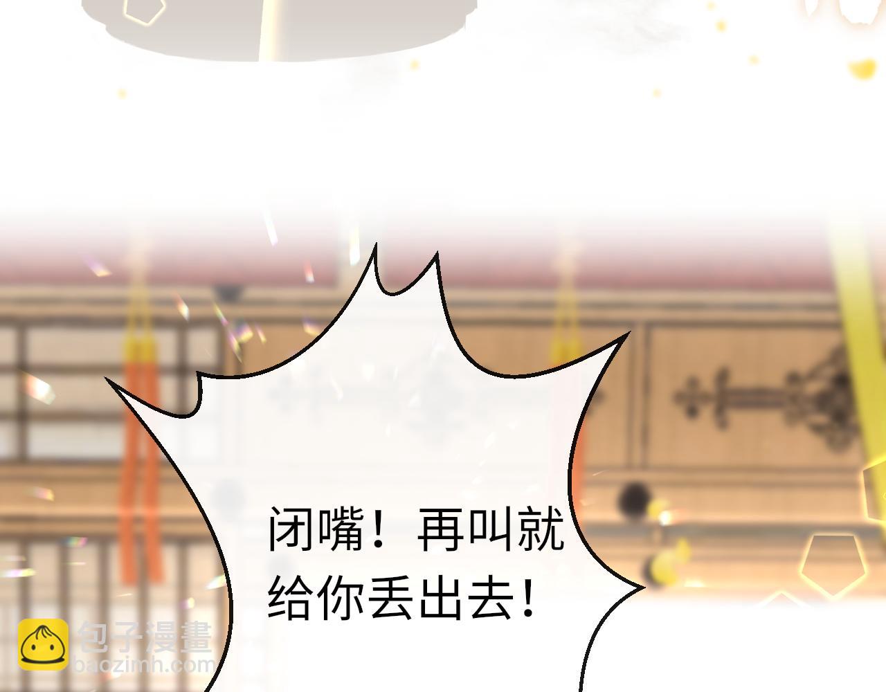 第59话 这是我男朋友106