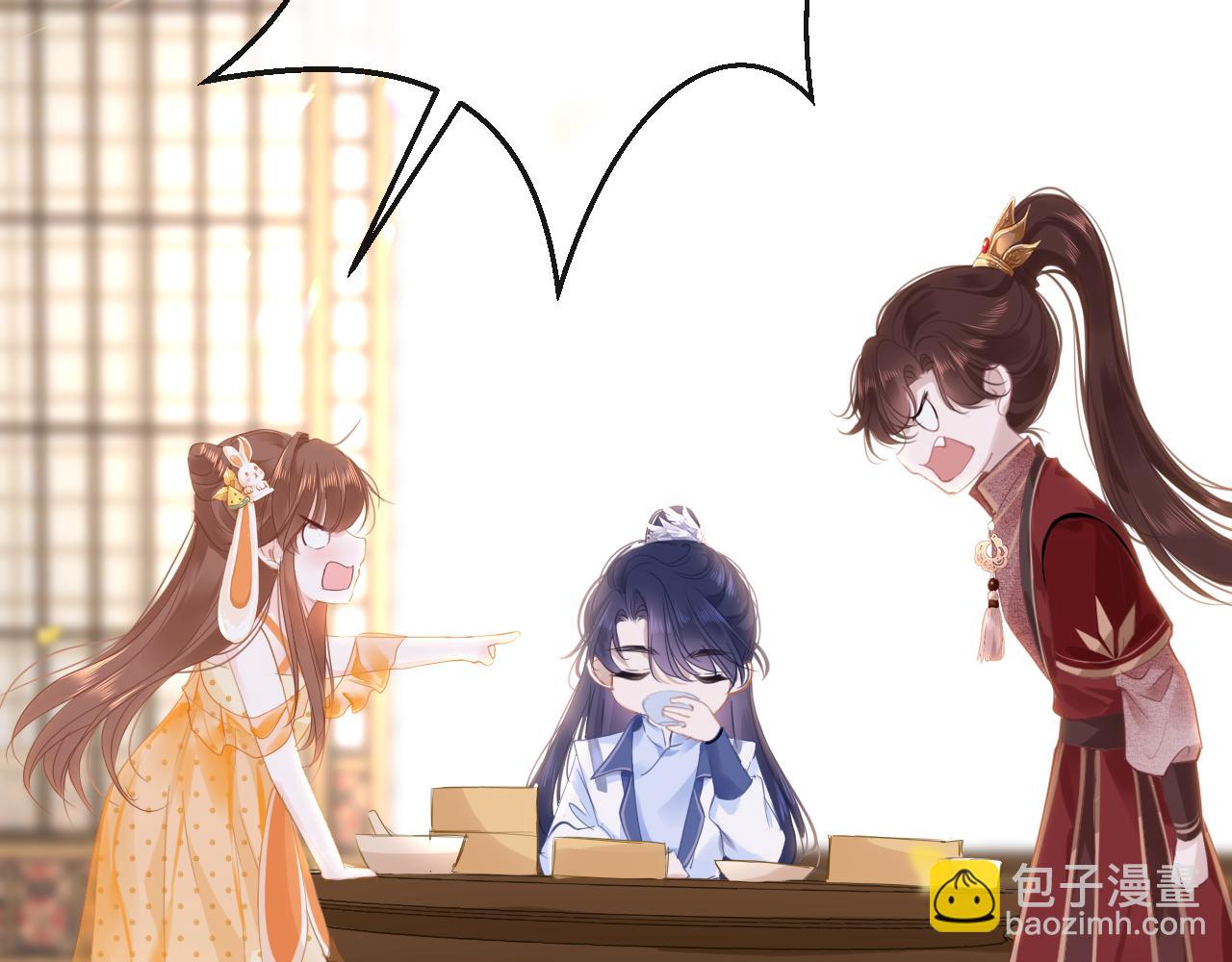 第59话 这是我男朋友107