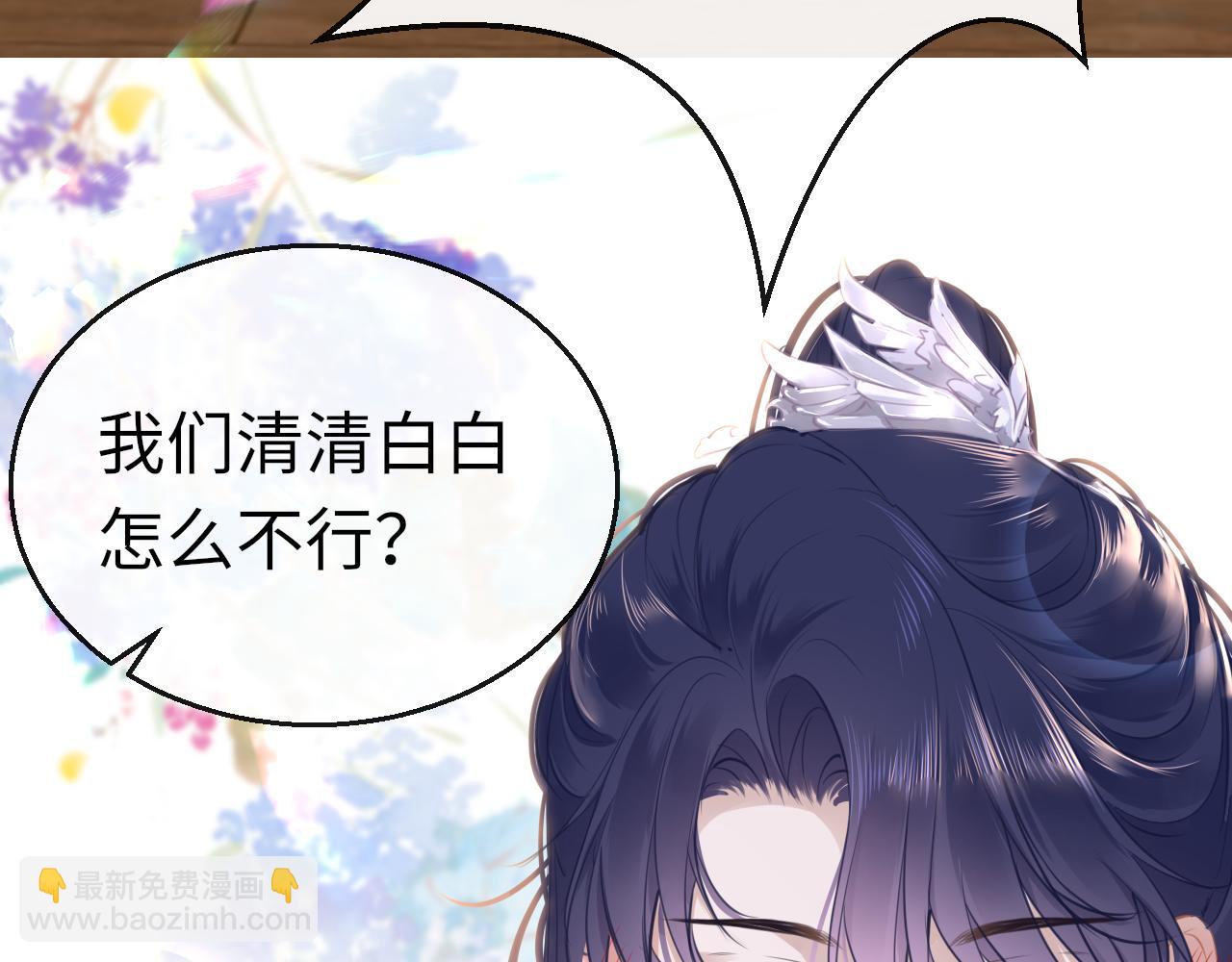 第59话 这是我男朋友109