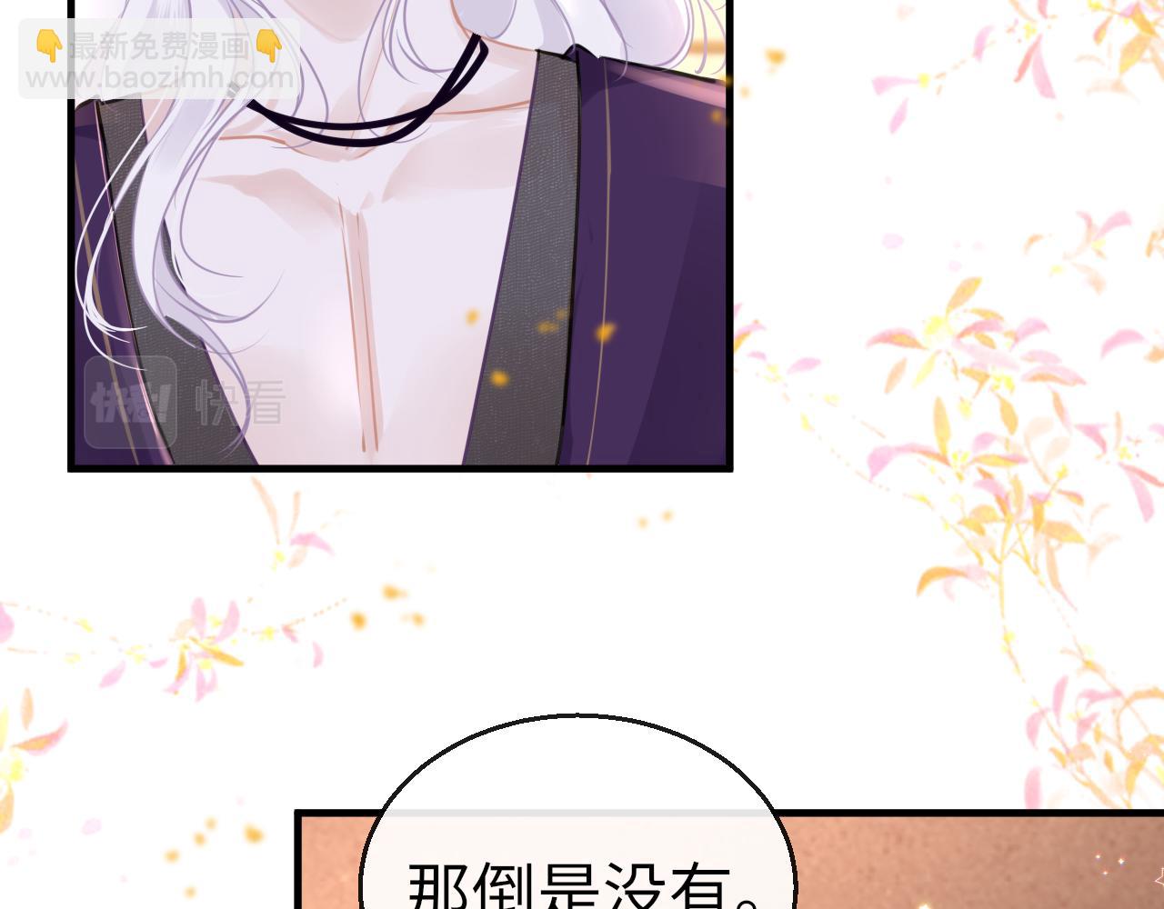 第59话 这是我男朋友11