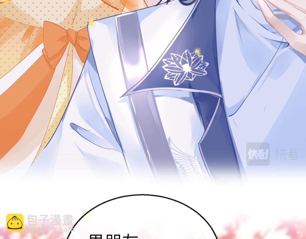 第59话 这是我男朋友113