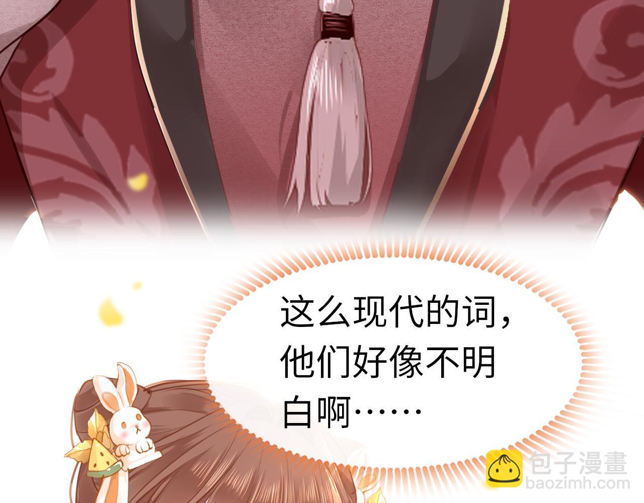 第59话 这是我男朋友116