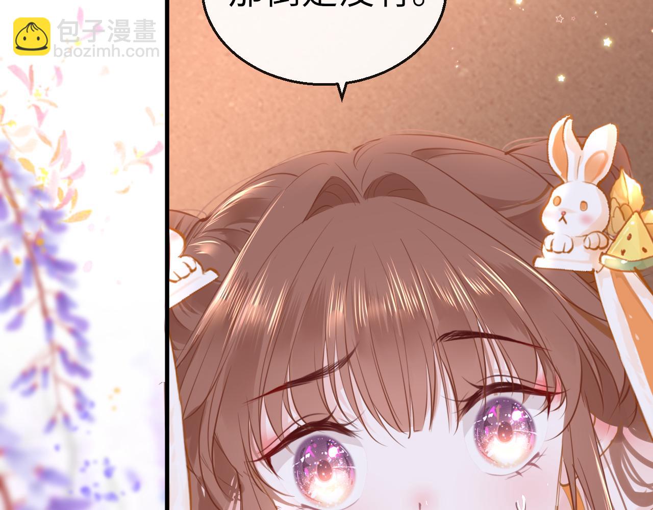 第59话 这是我男朋友12