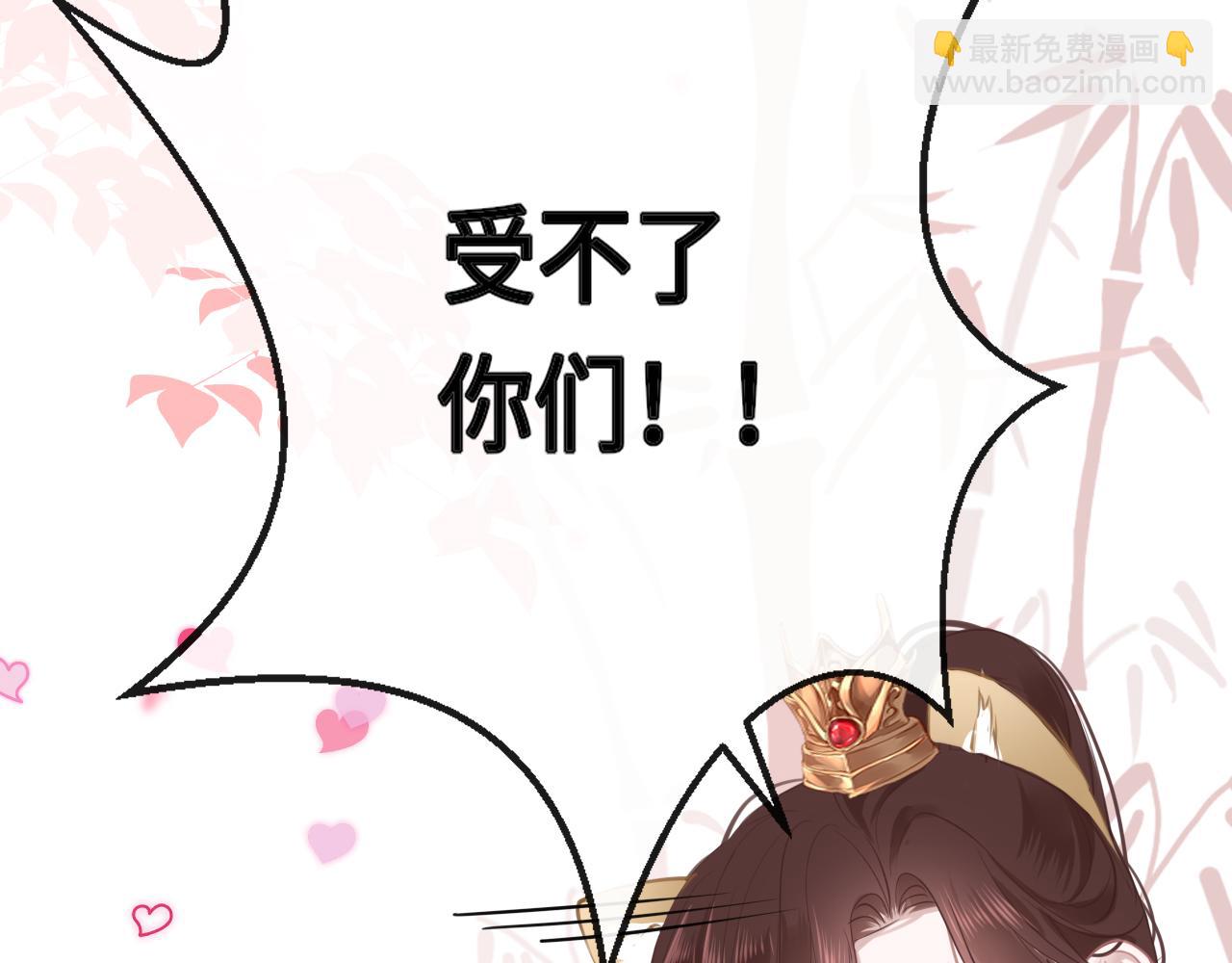 第59话 这是我男朋友126