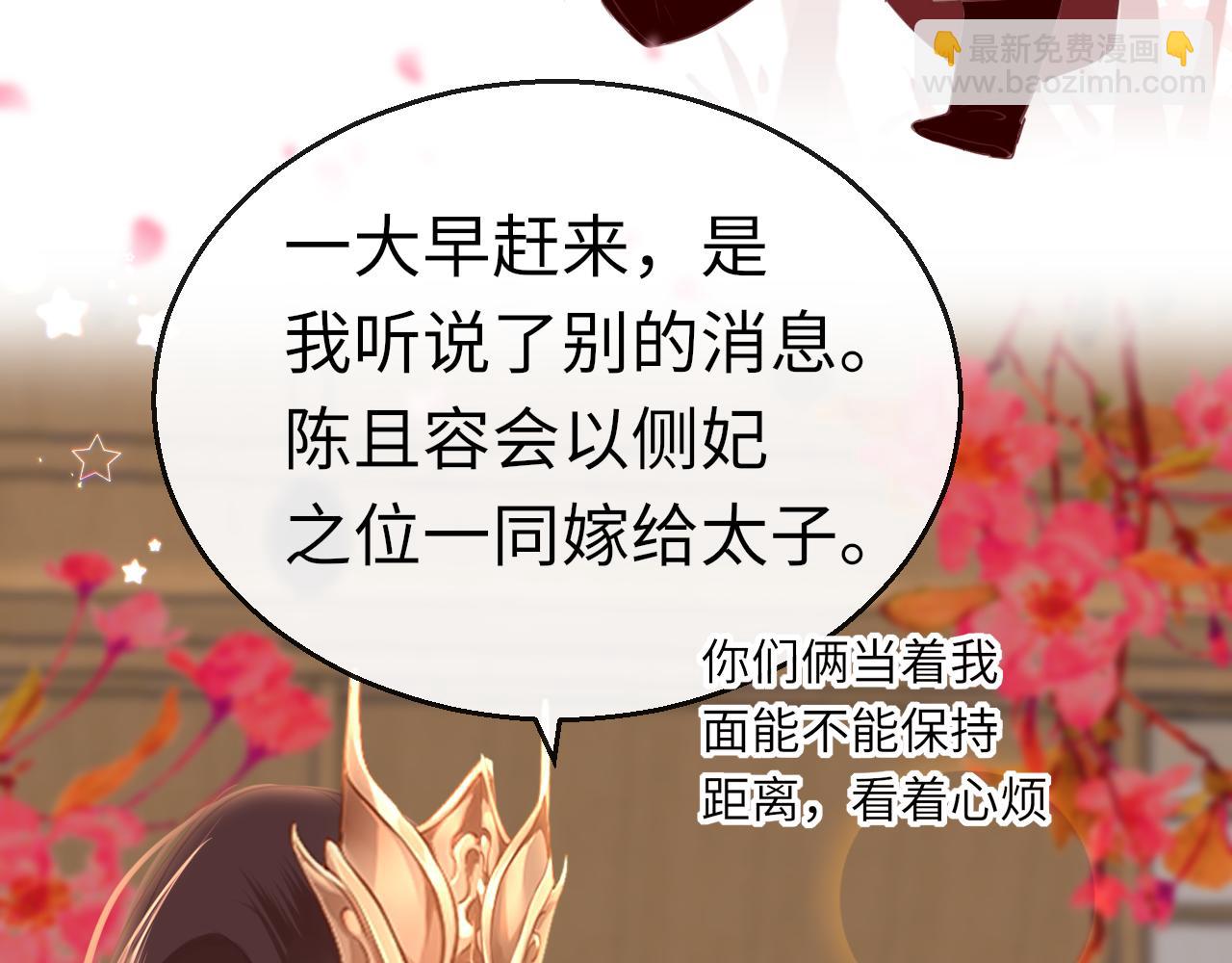 第59话 这是我男朋友128