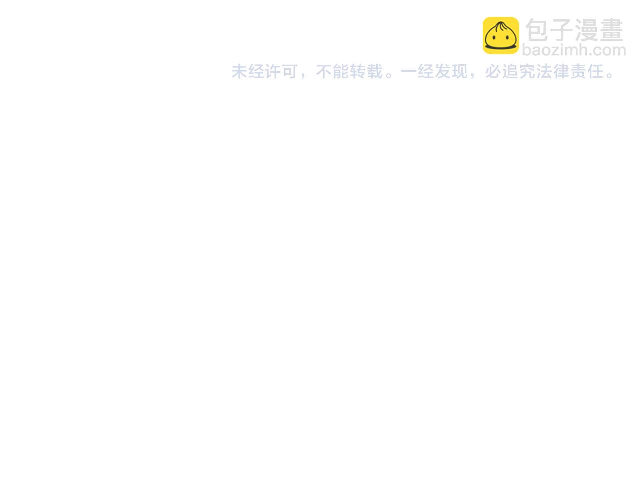 第59话 这是我男朋友132