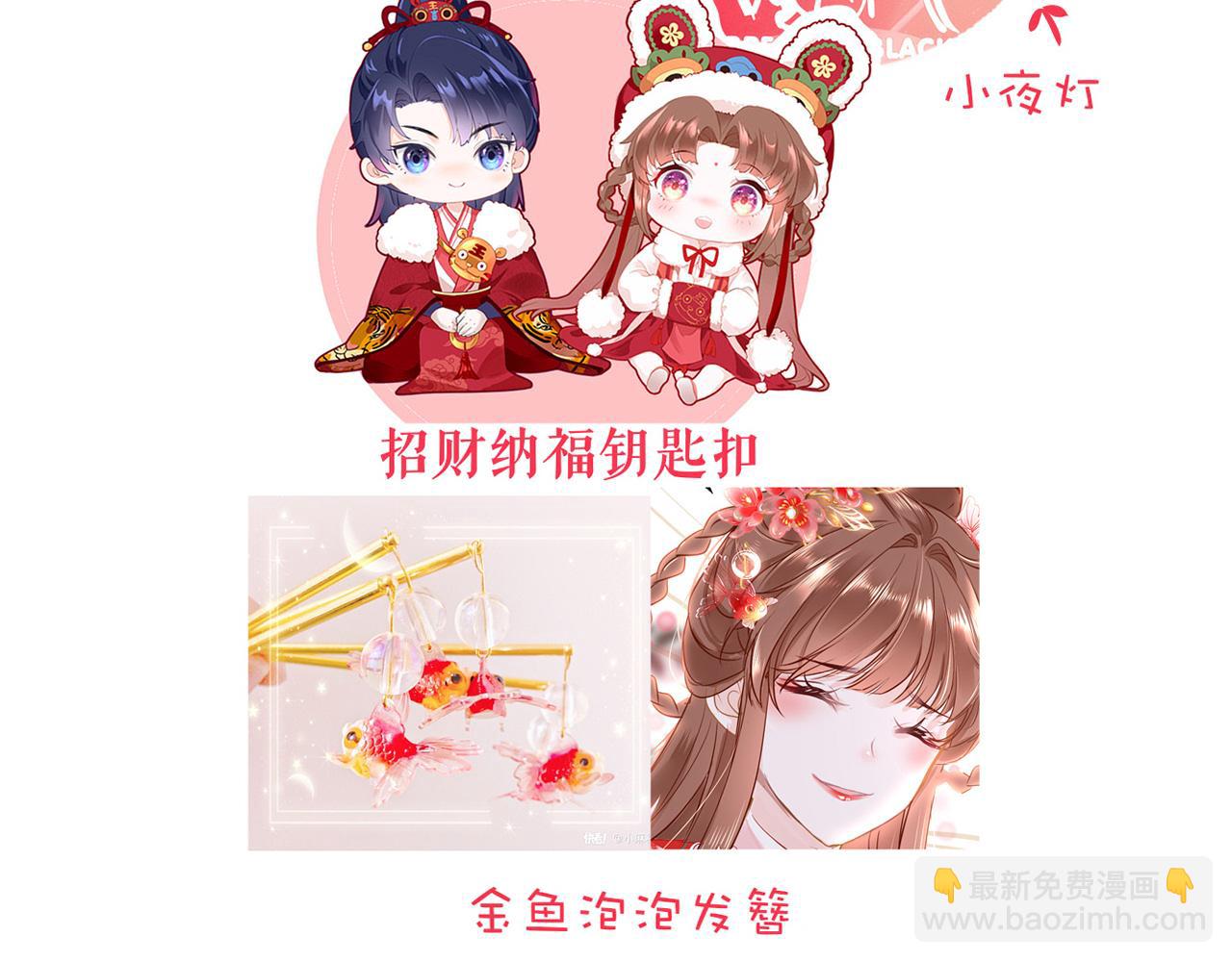 第59话 这是我男朋友135