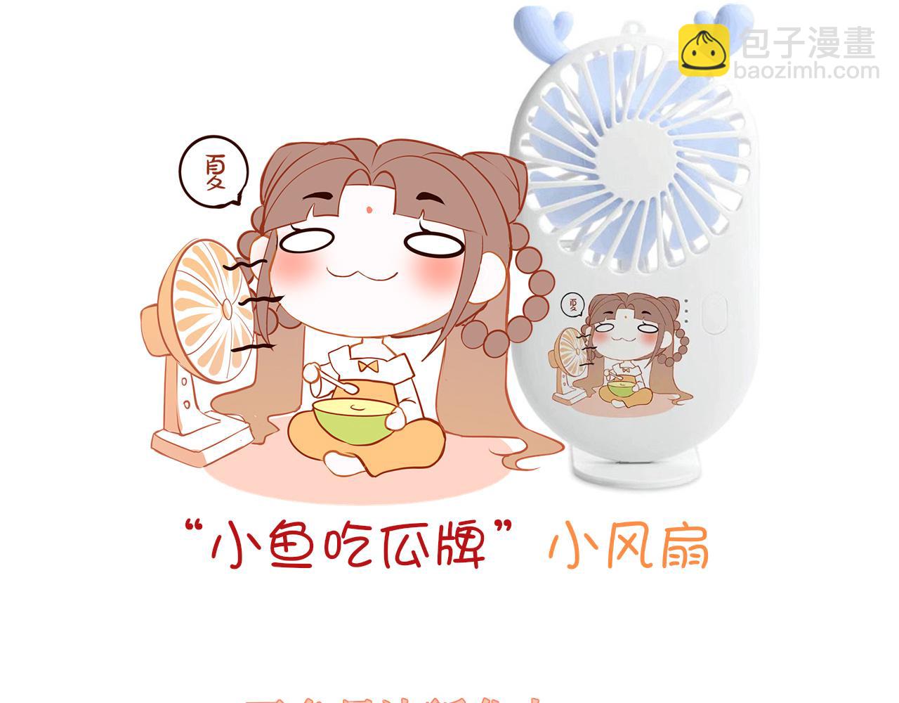 第59话 这是我男朋友136