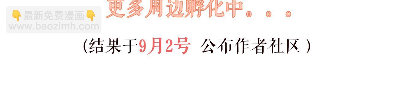 第59话 这是我男朋友137