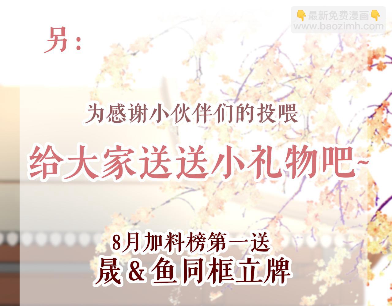 第59话 这是我男朋友138