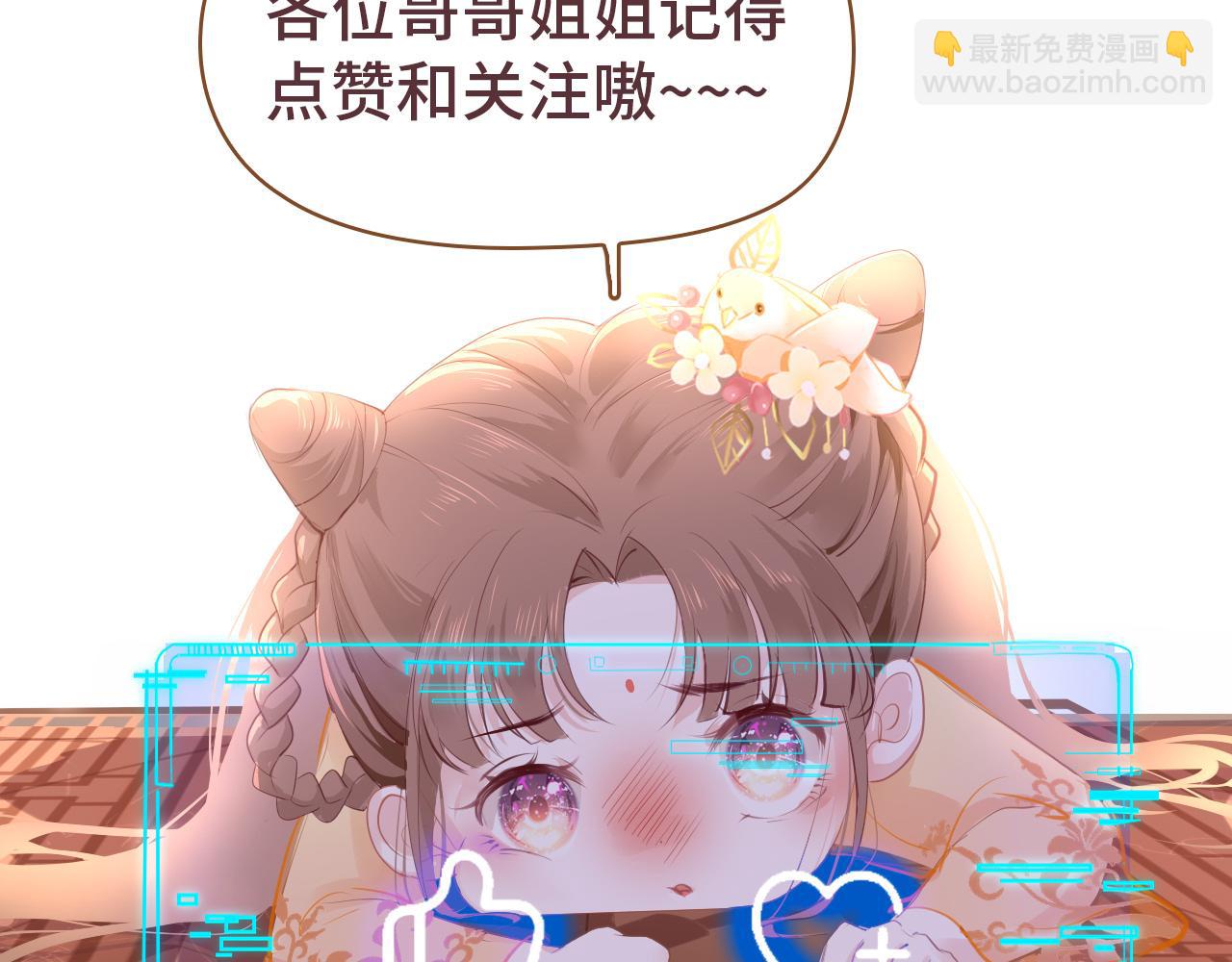 第59话 这是我男朋友142