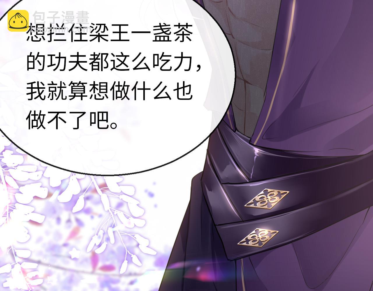 第59话 这是我男朋友15