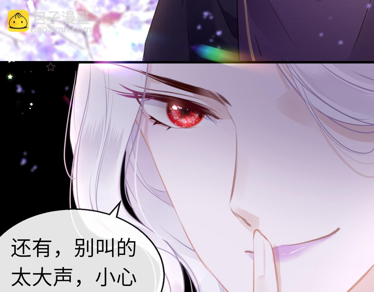 第59话 这是我男朋友16
