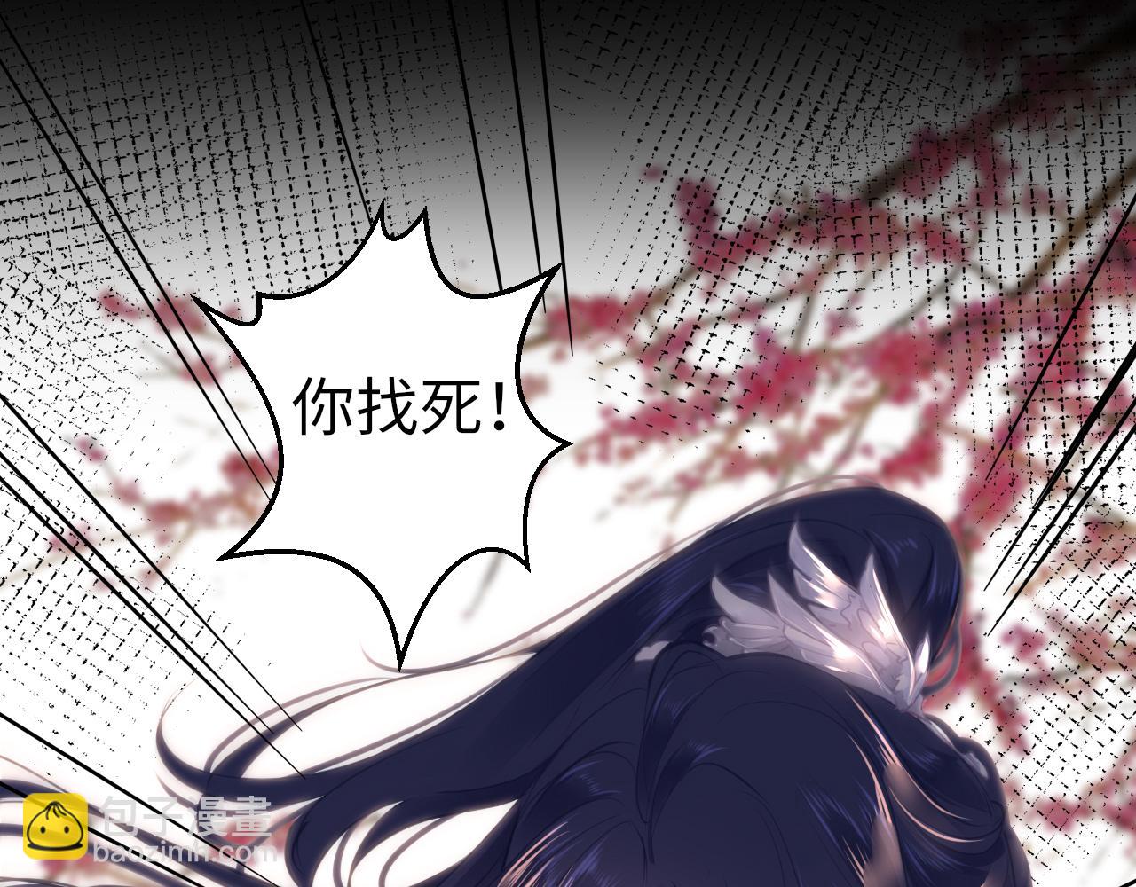 第59话 这是我男朋友18