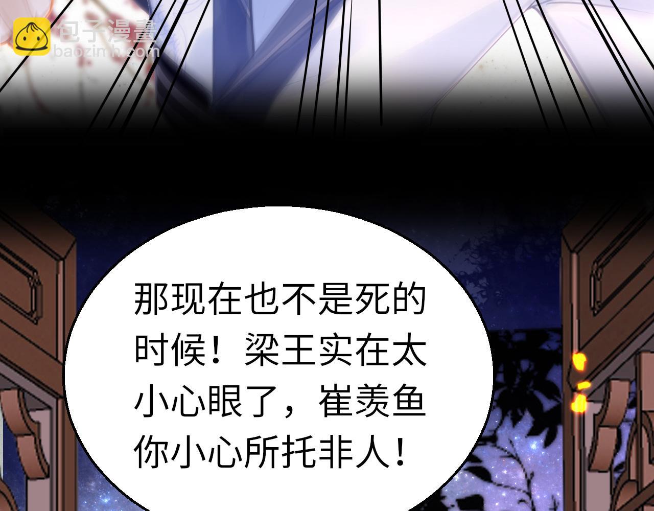 第59话 这是我男朋友20