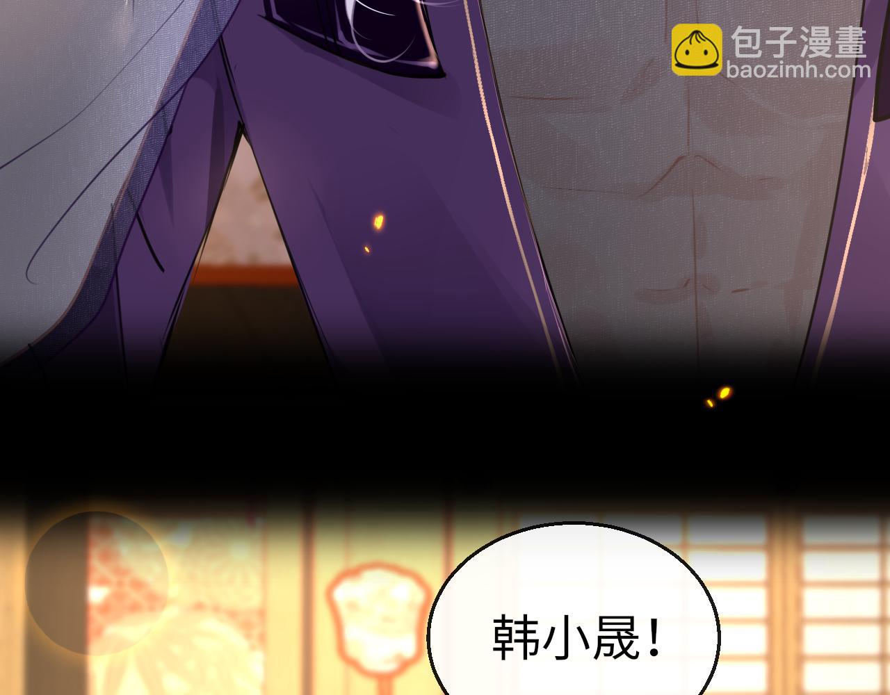 第59话 这是我男朋友3