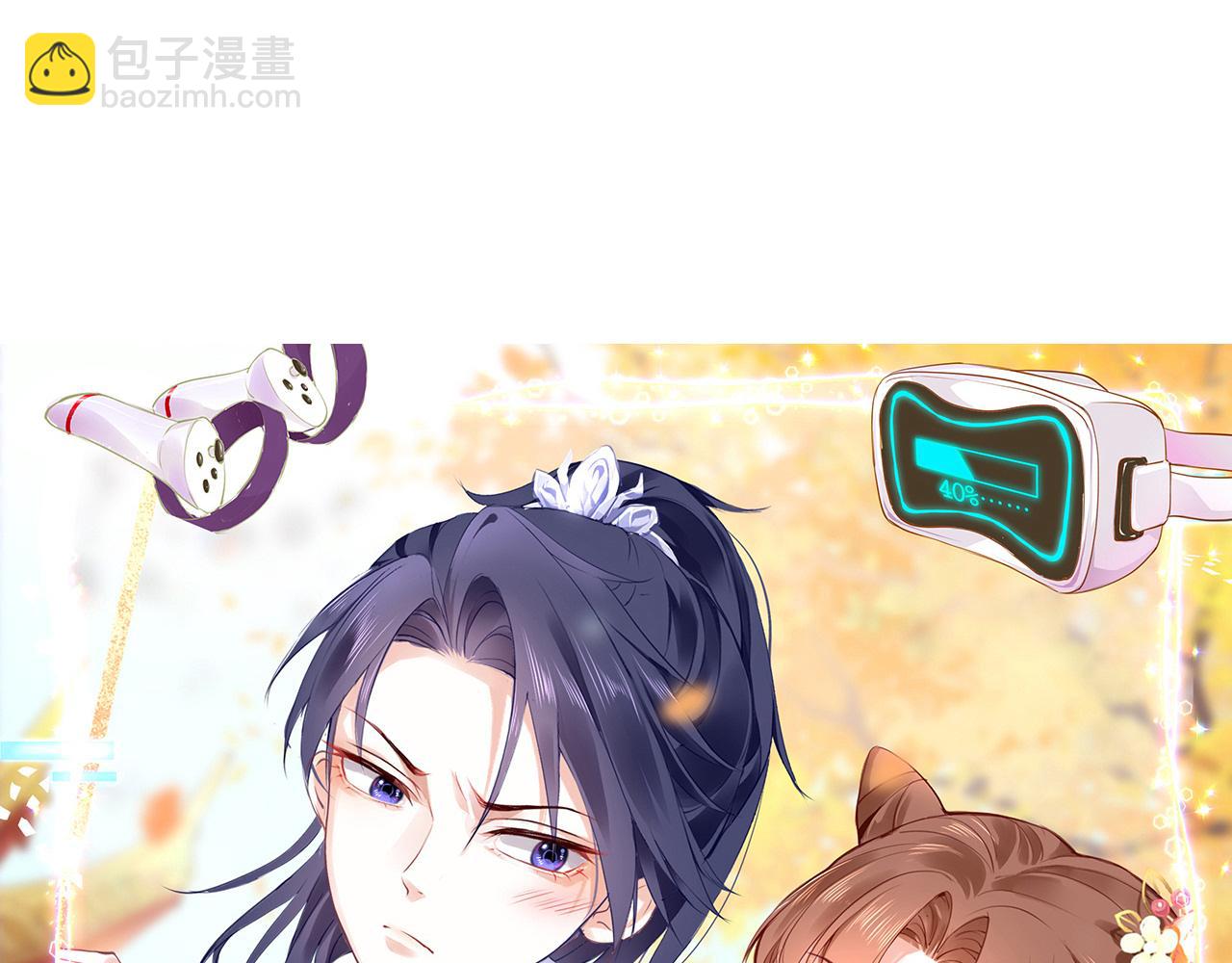 第59话 这是我男朋友33