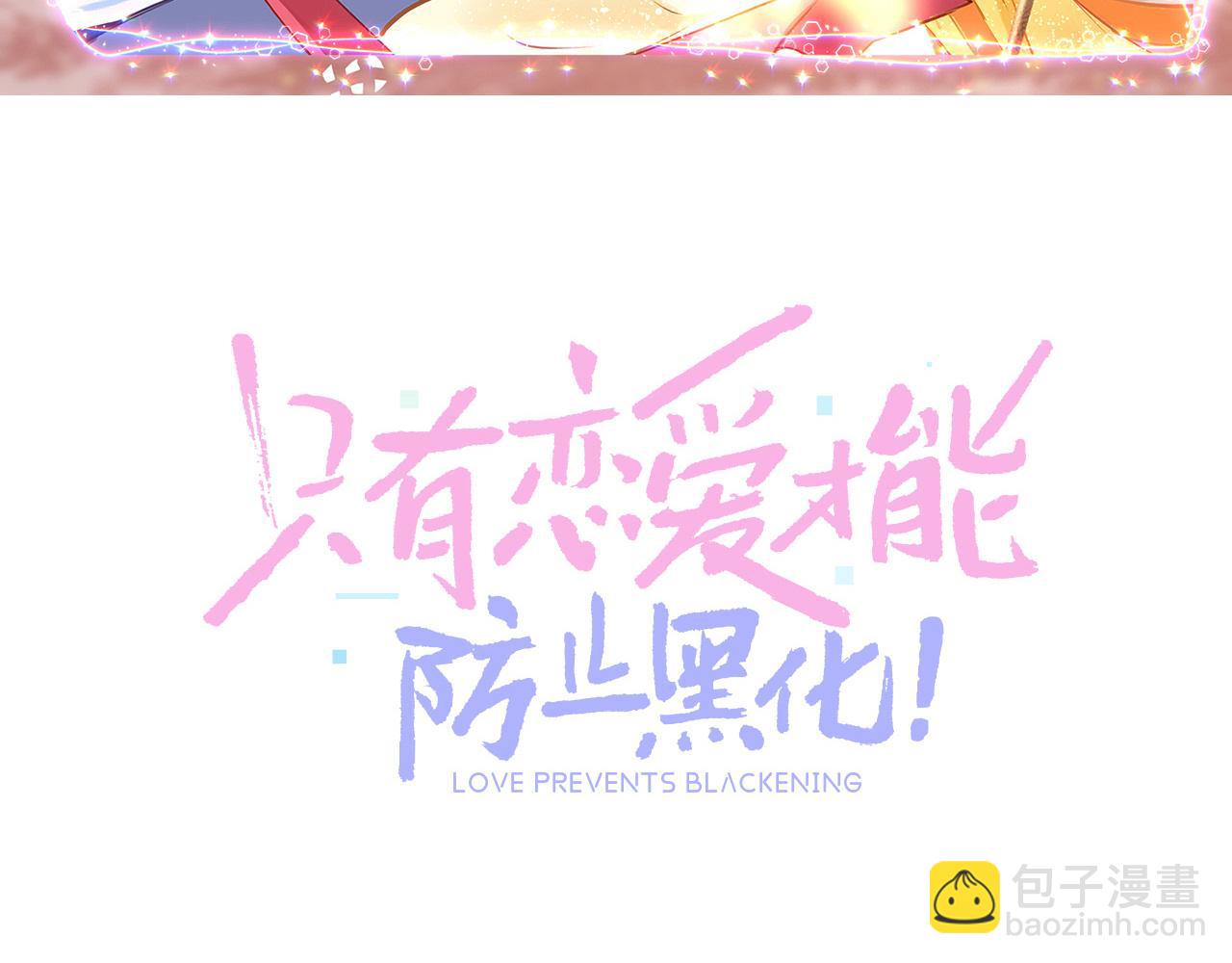 第59话 这是我男朋友35