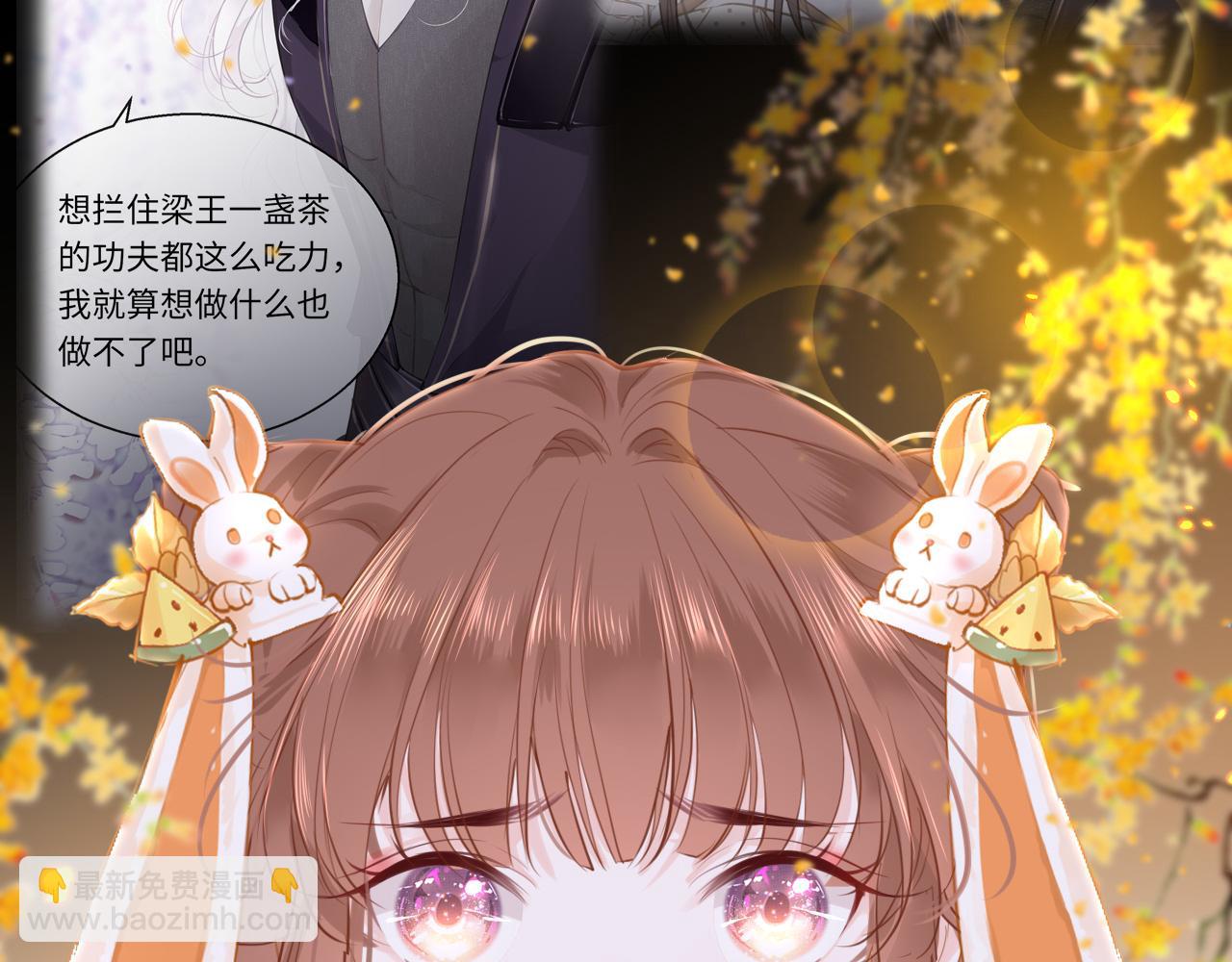 第59话 这是我男朋友42
