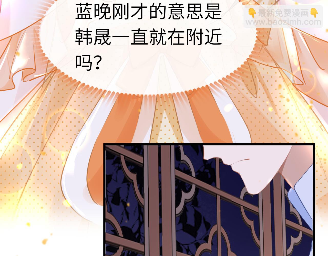 第59话 这是我男朋友44