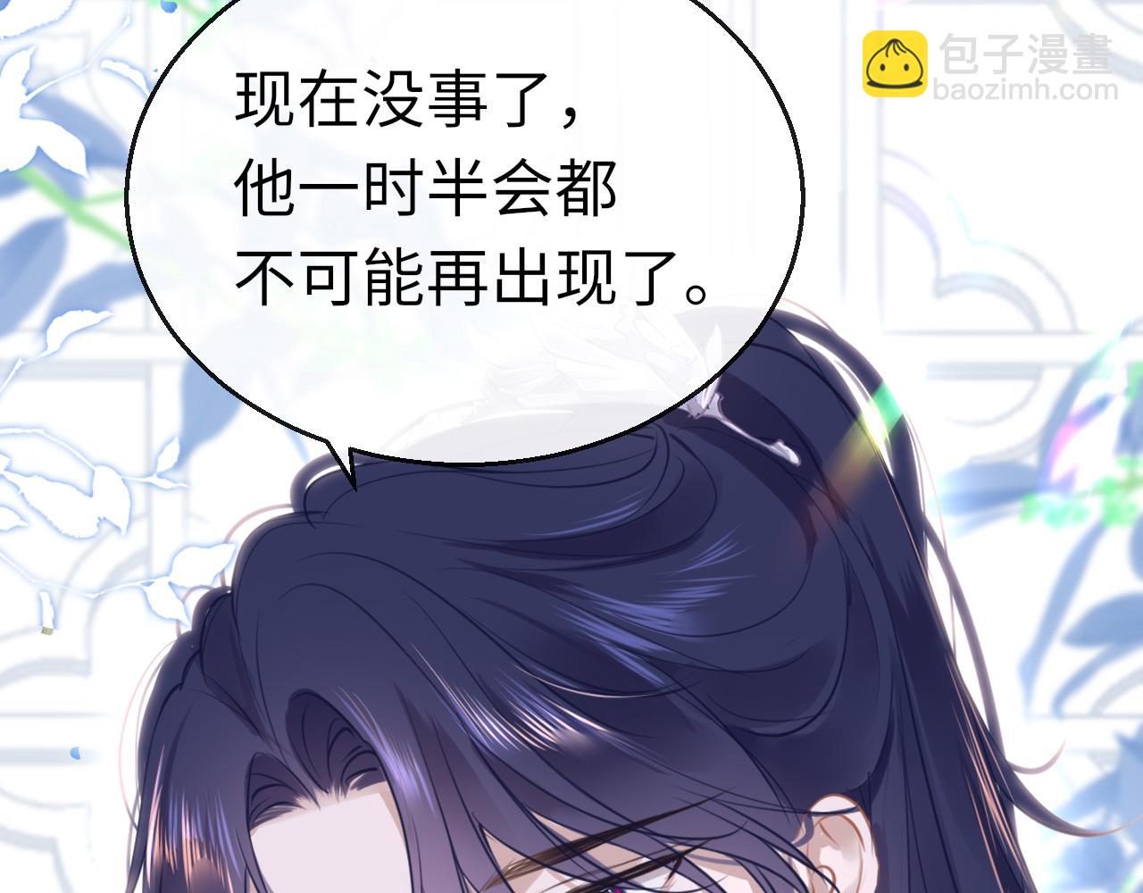 第59话 这是我男朋友50