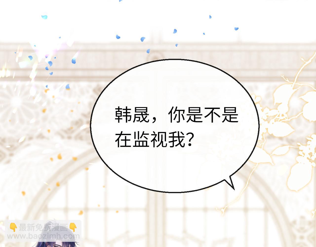 第59话 这是我男朋友53
