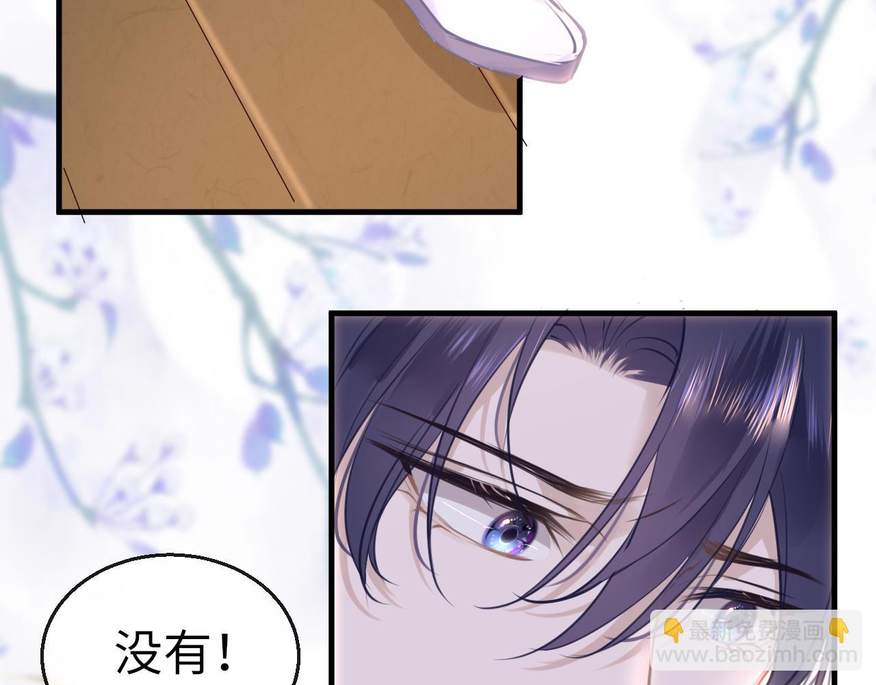 第59话 这是我男朋友57