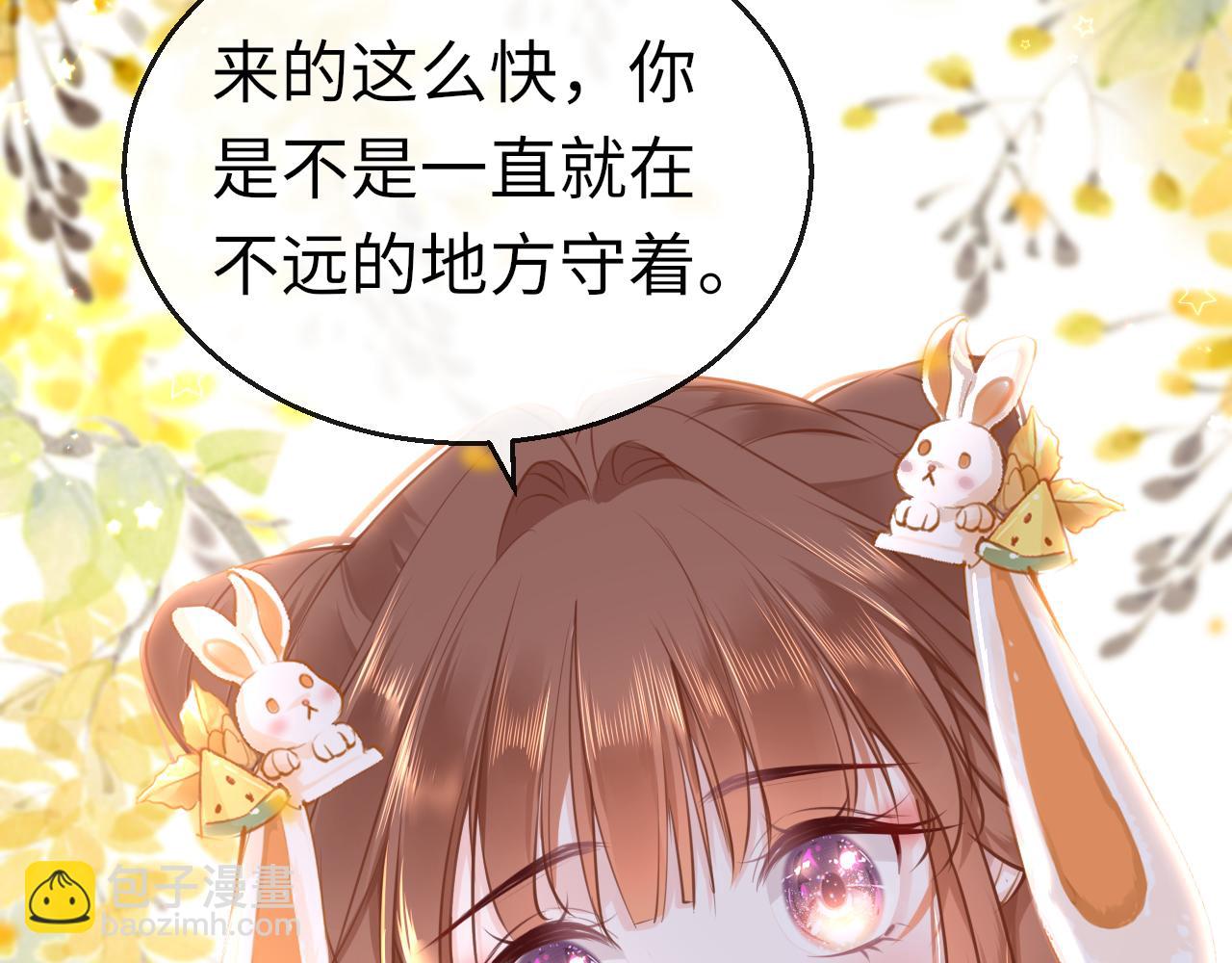 第59话 这是我男朋友59