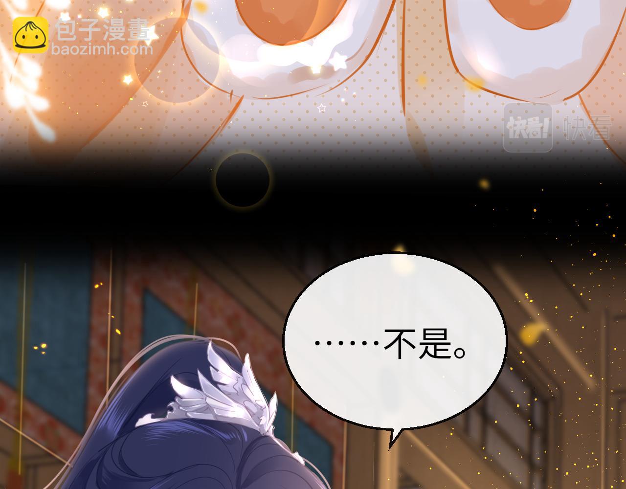 第59话 这是我男朋友62