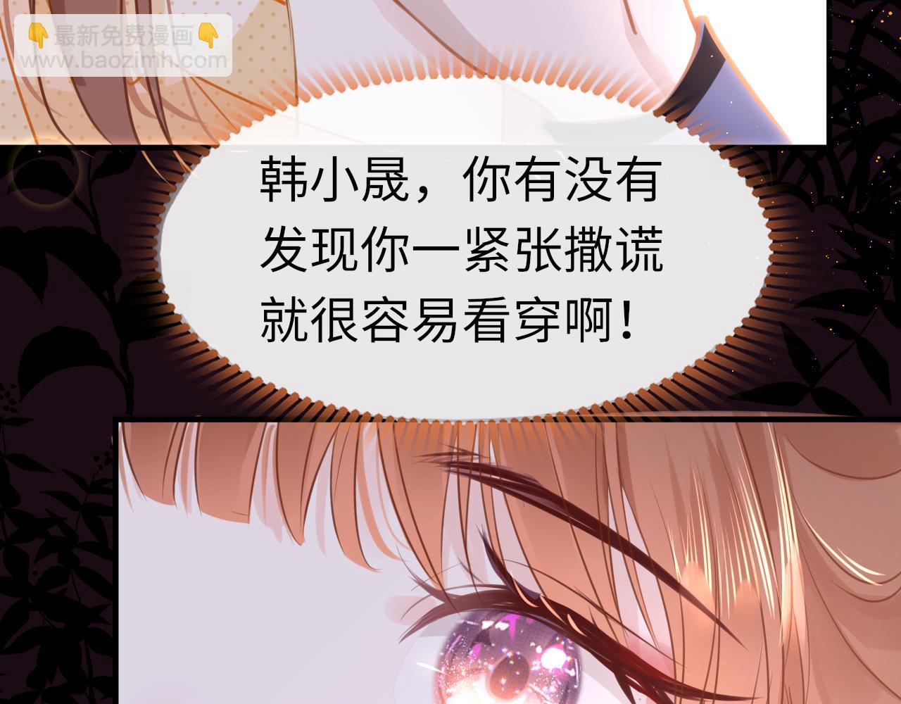 第59话 这是我男朋友66