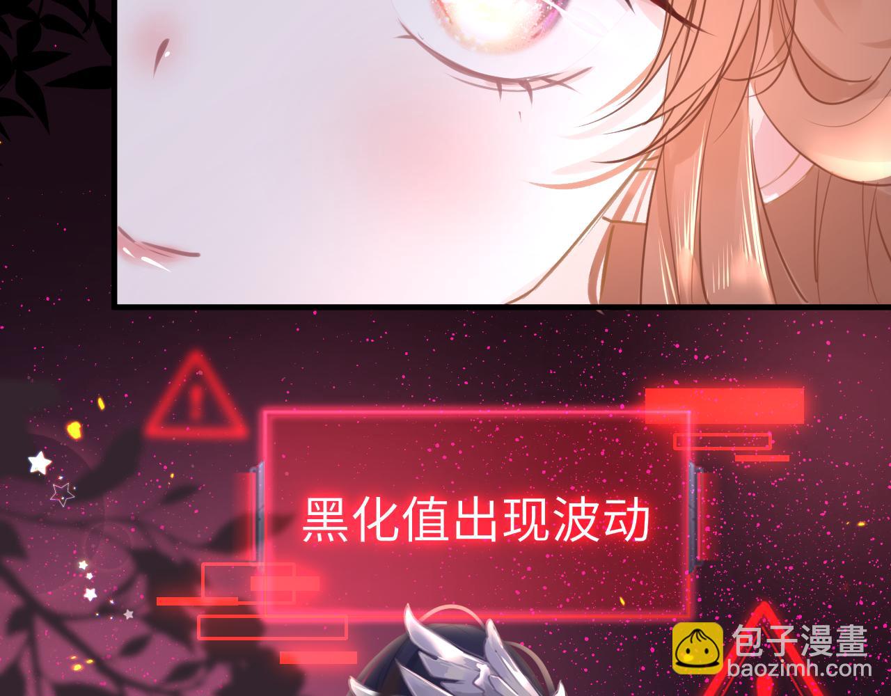 第59话 这是我男朋友67