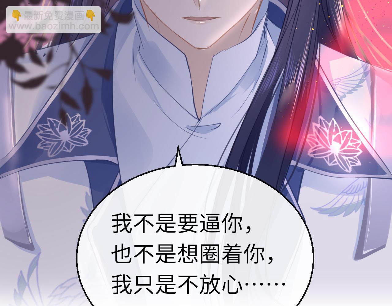 第59话 这是我男朋友69