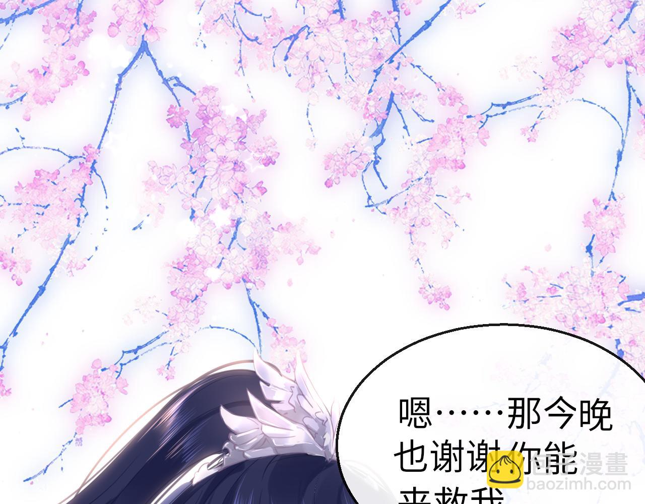 第59话 这是我男朋友72