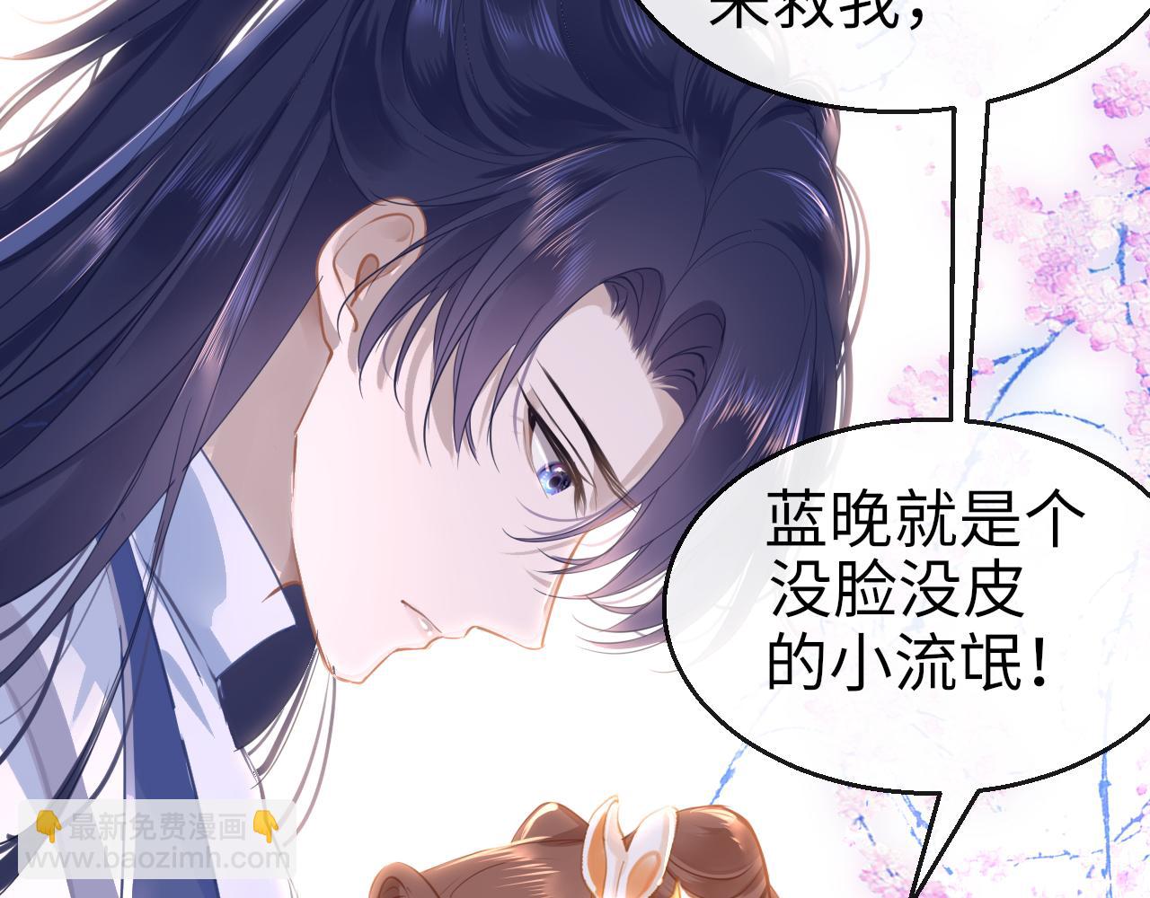 第59话 这是我男朋友73