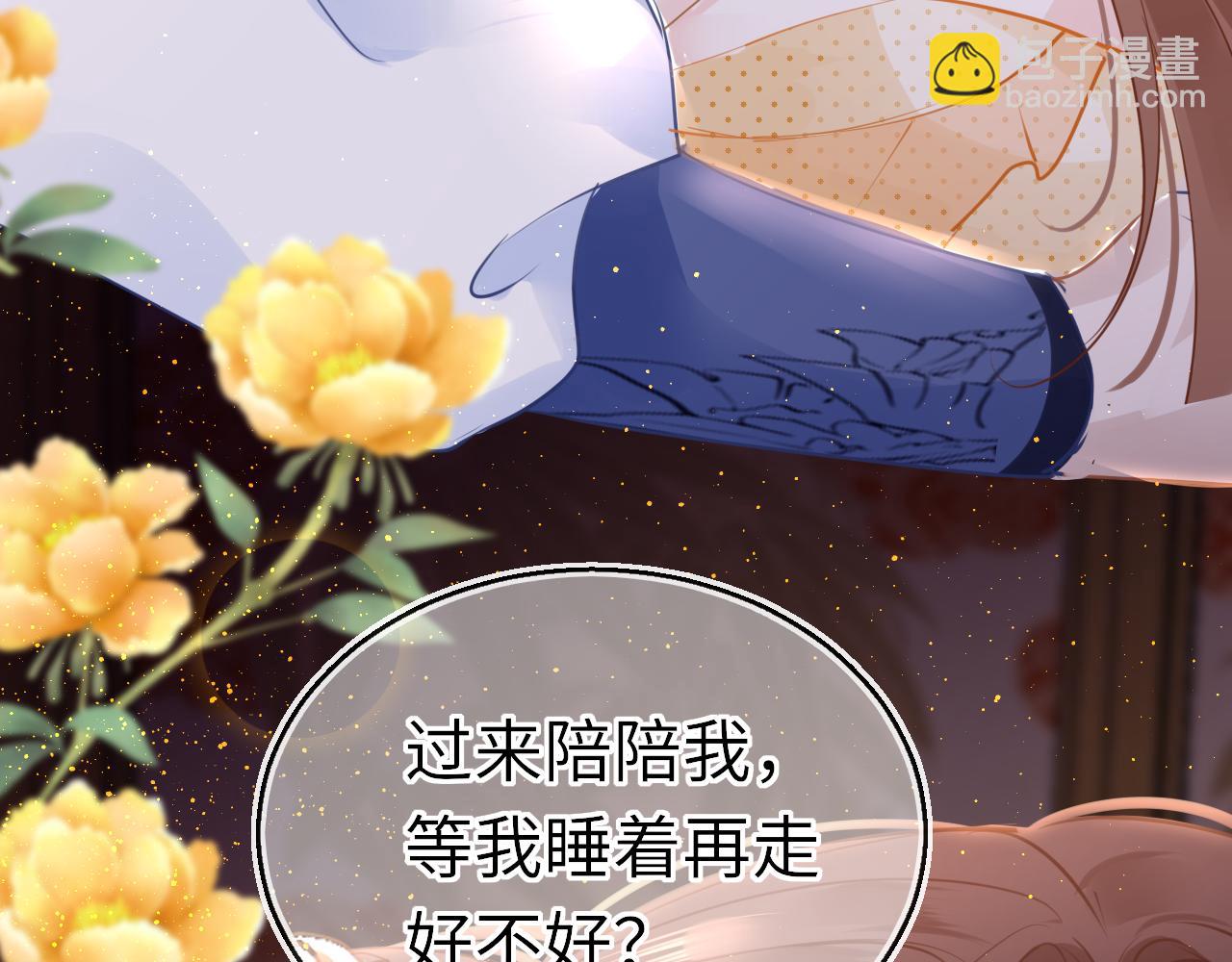 第59话 这是我男朋友75