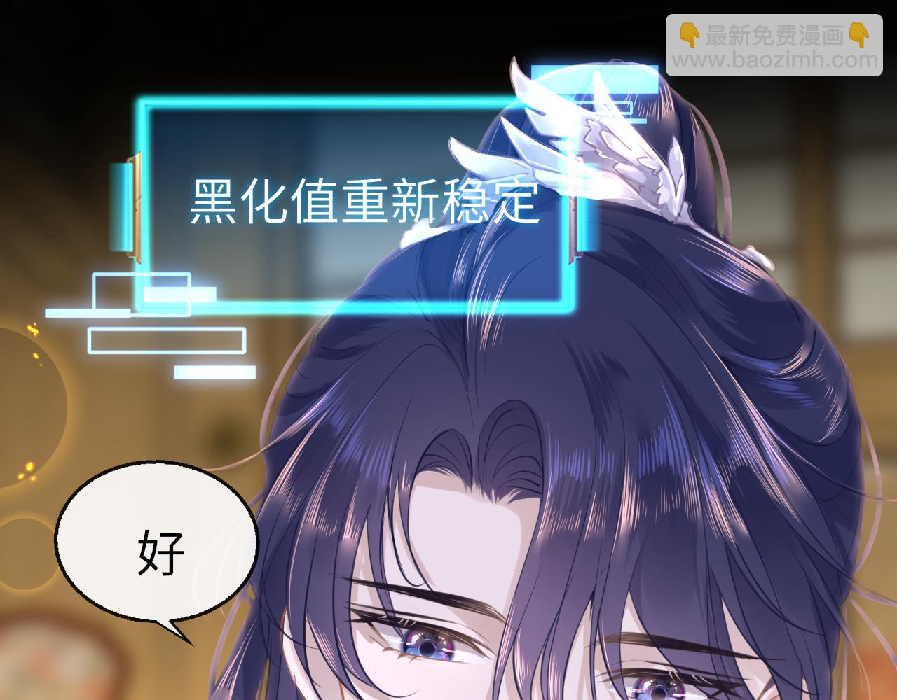 第59话 这是我男朋友78