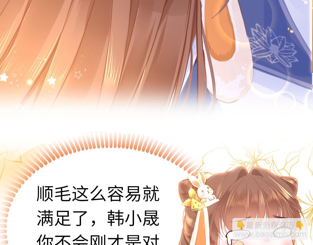 第59话 这是我男朋友80