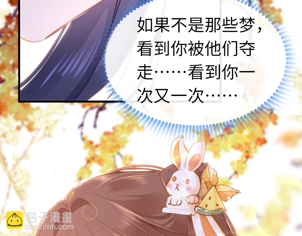 第59话 这是我男朋友90