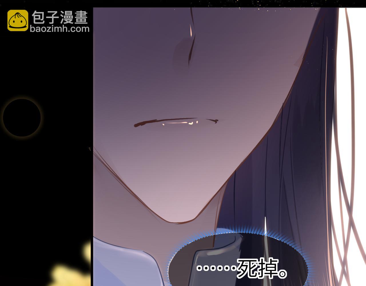 第59话 这是我男朋友94