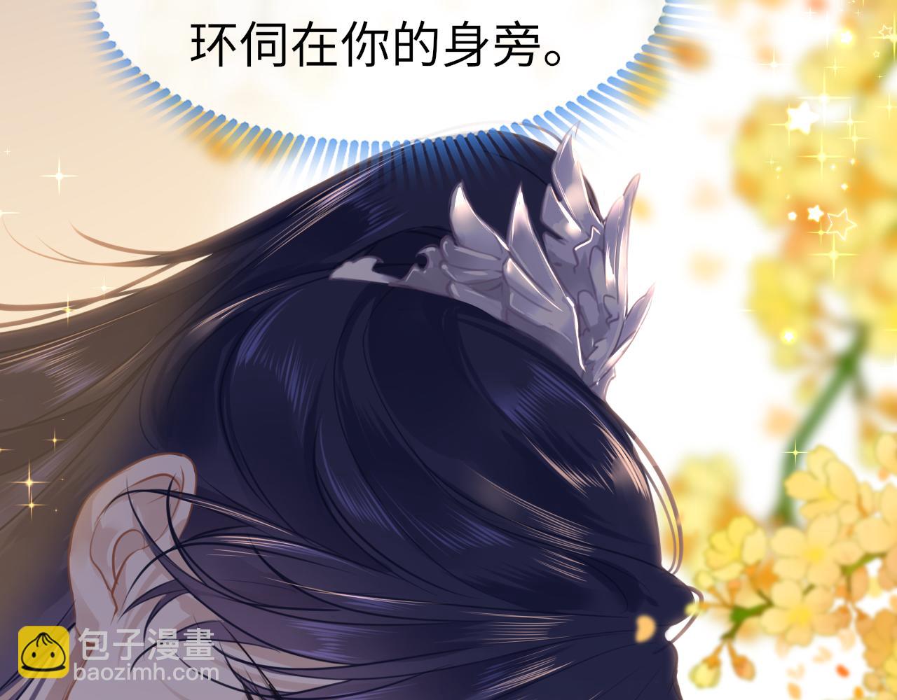 第59话 这是我男朋友96