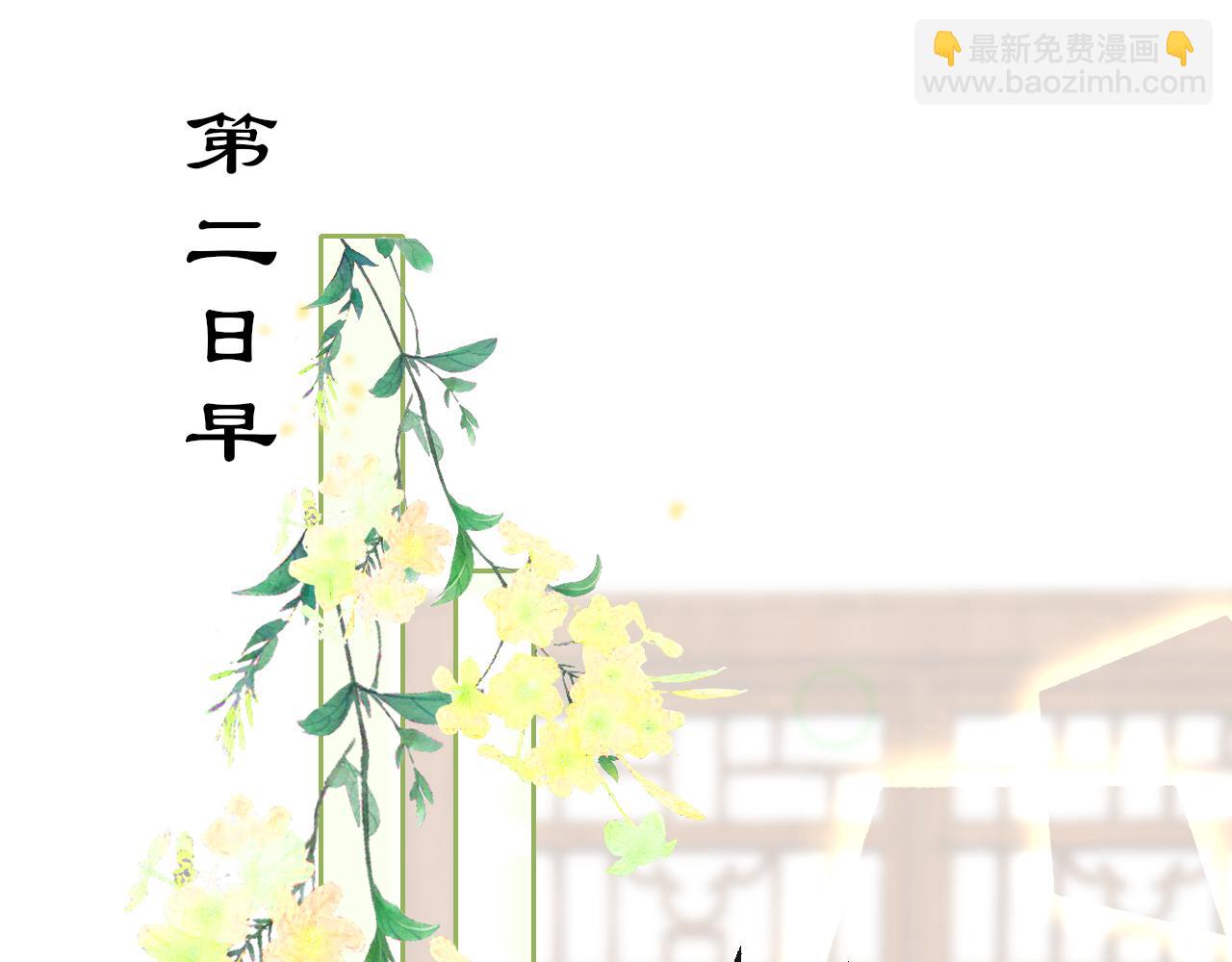 第59话 这是我男朋友99