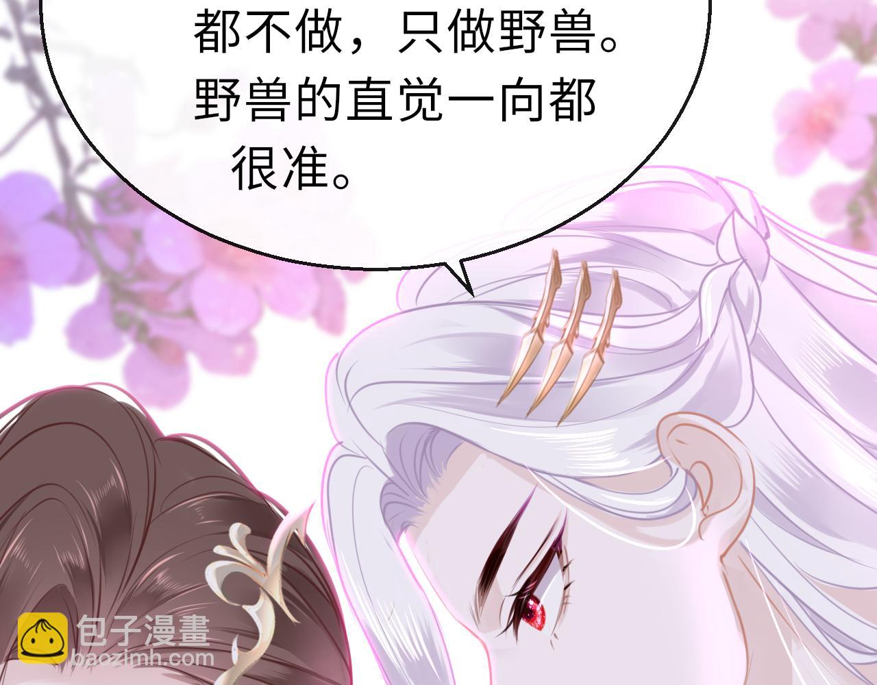 第64话 最好的安排103