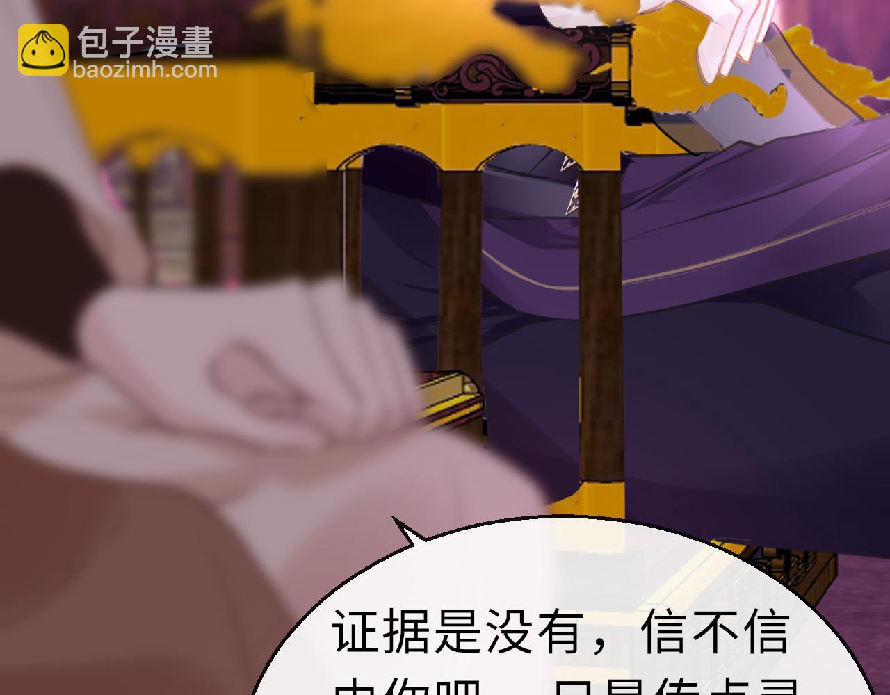 第64话 最好的安排105