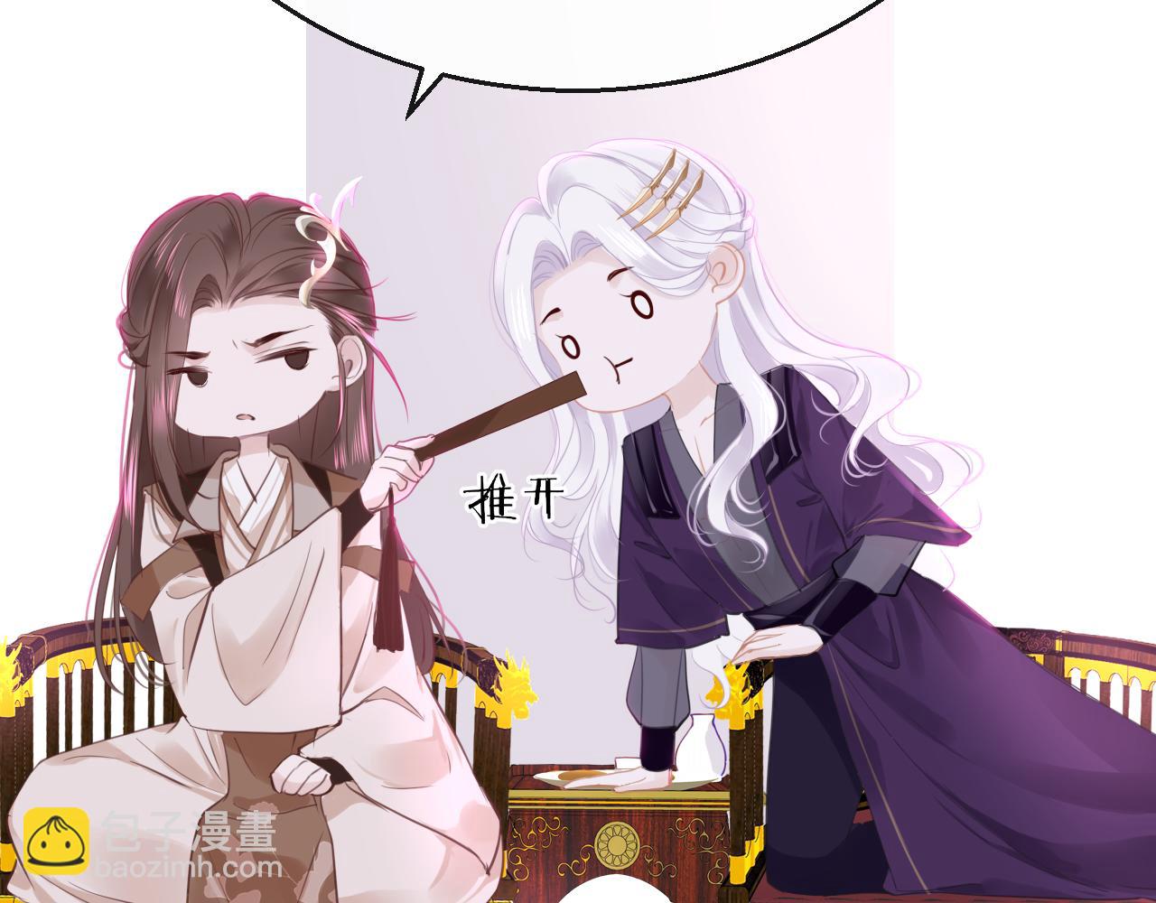 第64话 最好的安排110