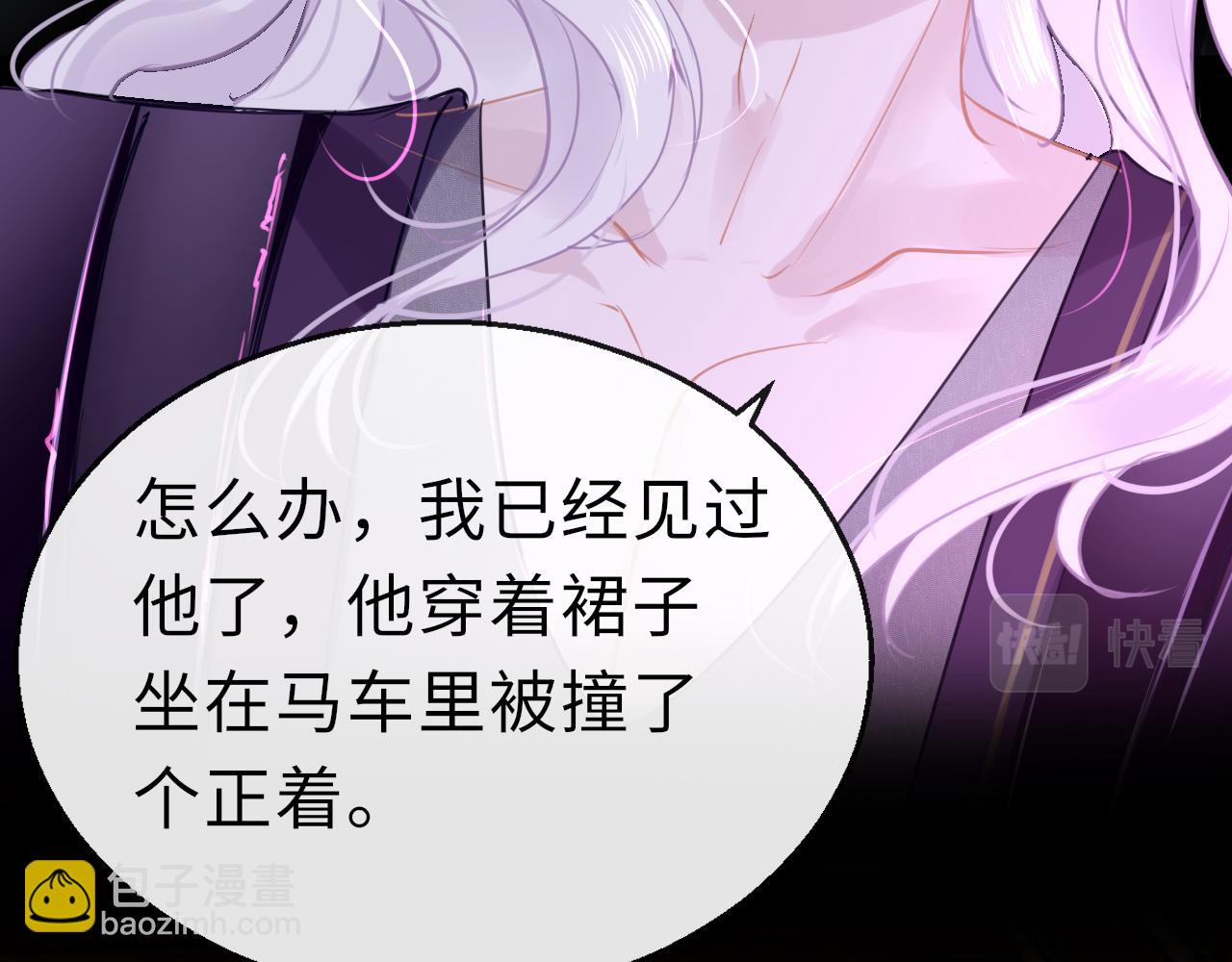 第64话 最好的安排114