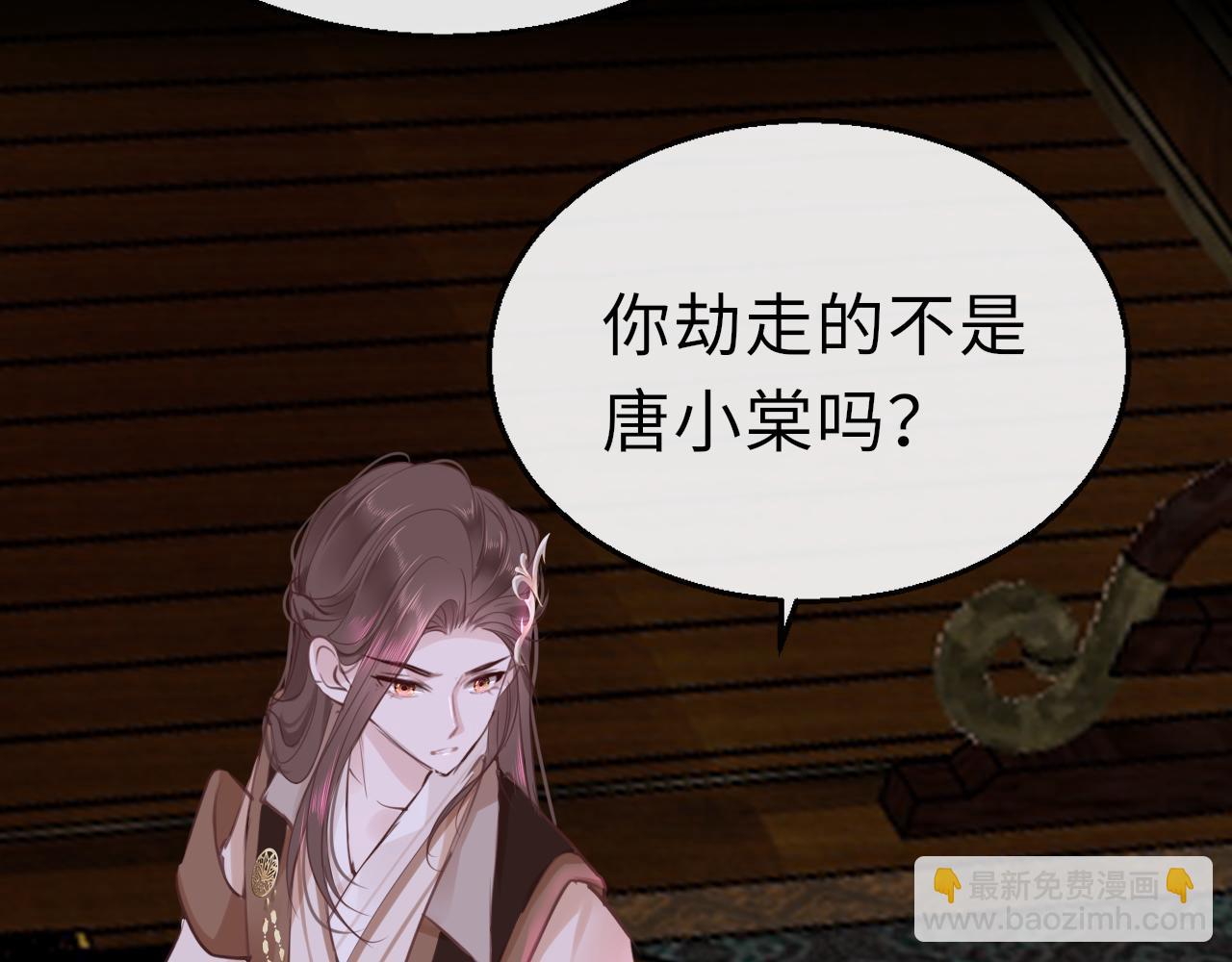 第64话 最好的安排115